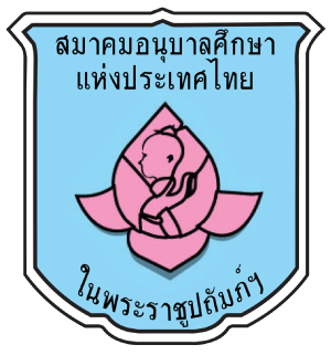 ศูนย์พัฒนาเด็กเล็กบ้านดงหลวง